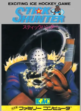 Stick Hunter - Exciting Ice Hockey (Japan) box cover front